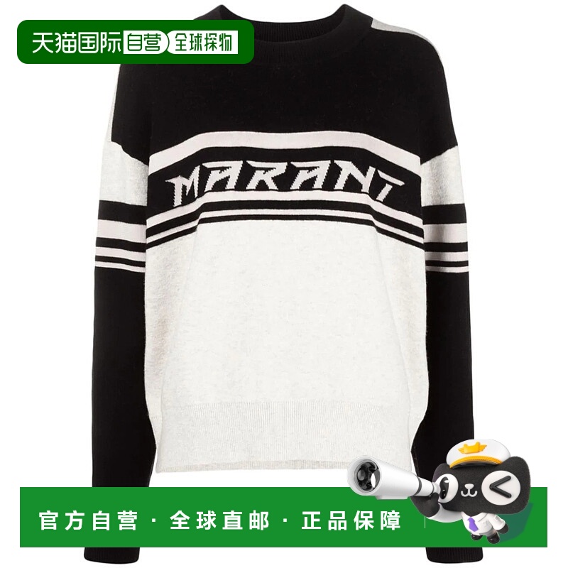 1h可退 香港直邮ISABEL MARANT ÉTOILE 女士卫衣 PU0161FAA3L63E0