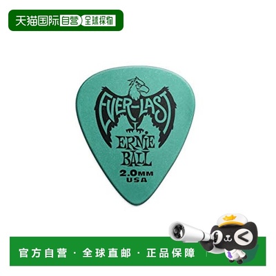 【日本直邮】厄尼鲍尔吉他拨片 9196TEAL EVERLAST 泪珠 2.0mm 12