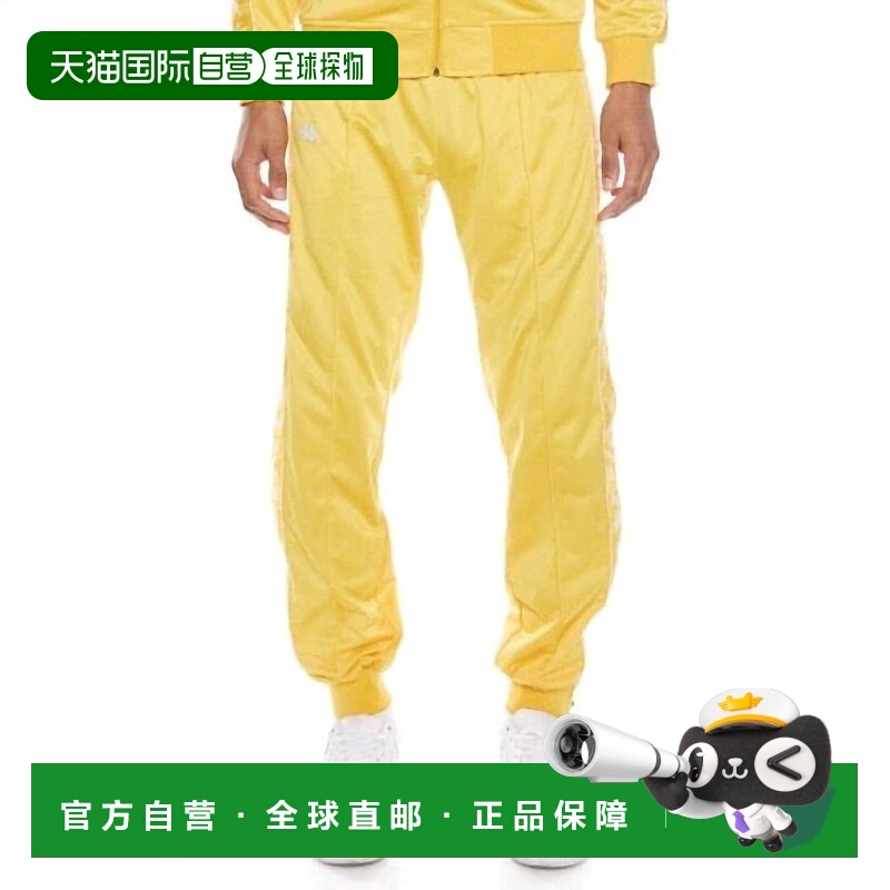 自营 kappa男士 222 Banda Deky 运动裤（香草黄色） - 香草黄色