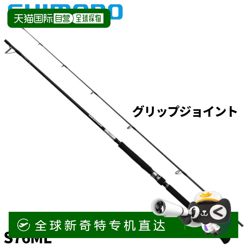 日本直邮Shimano 抛竿抓钩 C 型 S76ML 25 型号