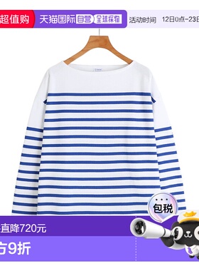 1h可退 日本直邮ORCIVAL 女士经典条纹船领长袖T恤 6231BOAT