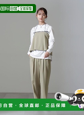 日本直邮NANO universe 背心套装长裤 [NA103EW105030] 服装套装