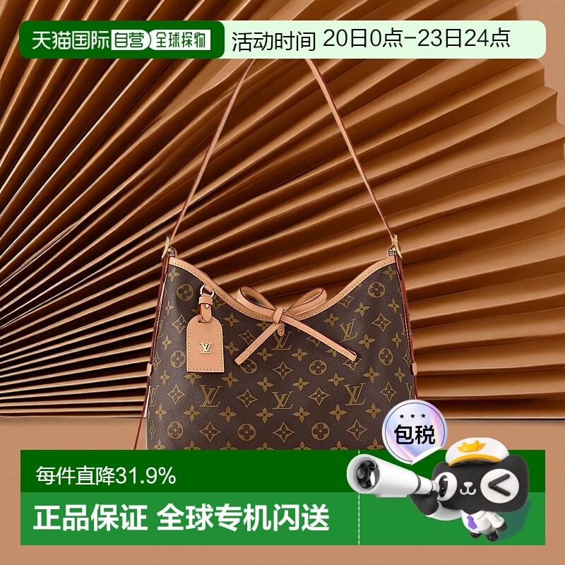 自营Louis Vuitton路易威登LV经典老花女士单肩手提包