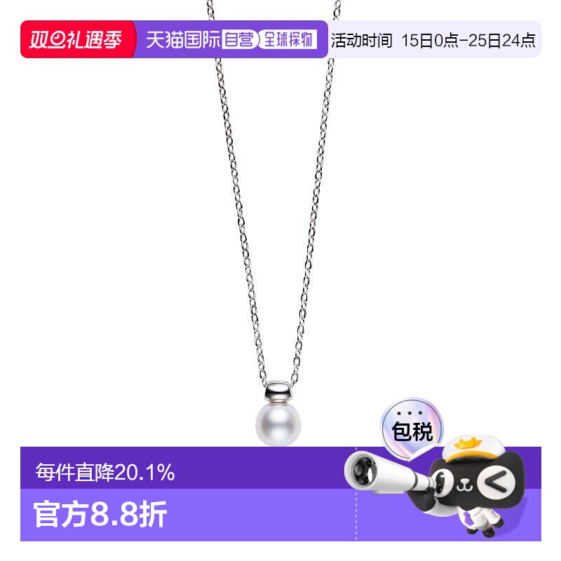 日潮跑腿Mikimoto御木本经典吊坠银色时尚炫目简约气质珍珠银饰