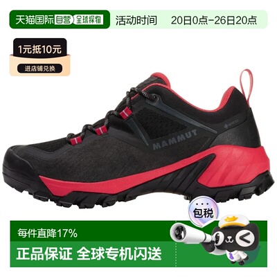 香港直邮MAMMUT 萨普恩低帮 Gore-Tex 徒步鞋 女士经典