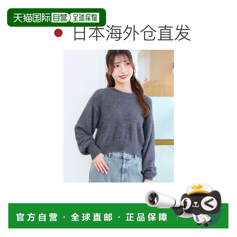 1h可退 日本直邮MAJESTIC LEGON 女装 后蝴蝶结设计 亮片雪尼尔针