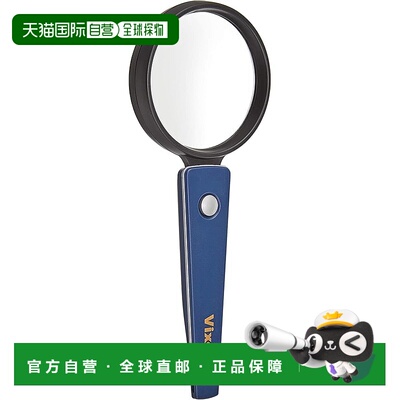 【日本直邮】Vixen 放大镜 Luminar 放大镜 75 (DB) 42918-9