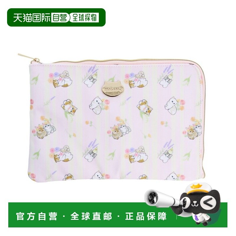 日本直邮mofusand 多口袋粉色 4901770749273,箱包皮具/热销女包/男包,手拿包,淘宝优惠券,粉丝福利购,淘宝优惠卷