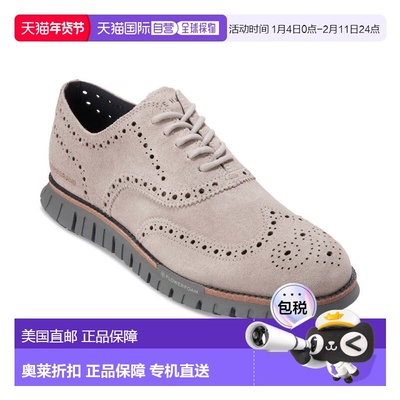 自营Cole Haan ZerÃ¸grand Remastered Wingtip Oxfords Dove Gra