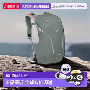 OSPREY骇客Hikelite系列户外徒步通勤双肩包小鹰18L背包