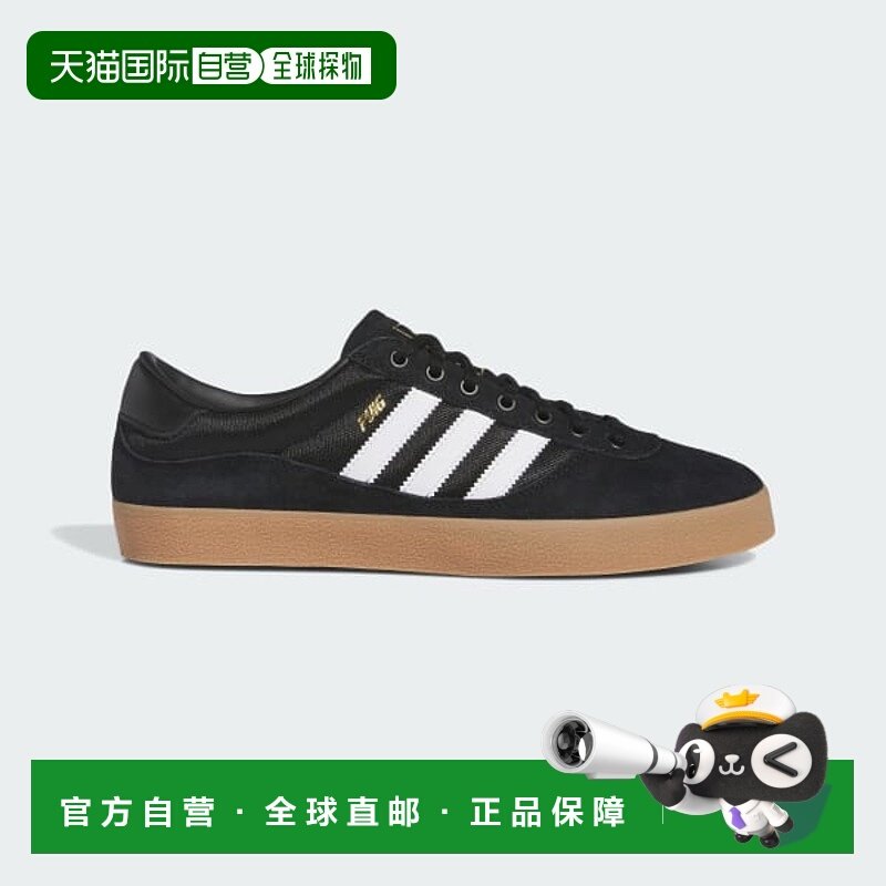 日本直邮【日本直邮】Adidas阿迪达斯男女同款板鞋IE3151,运动鞋new,板鞋,淘宝优惠券,粉丝福利购,淘宝优惠卷