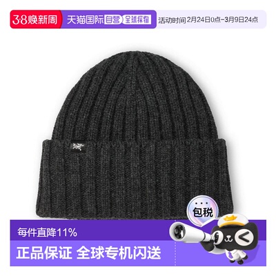 加拿大直邮始祖鸟Chunky Ribbed Toque阿尔塔羽户外防臭加厚帽子