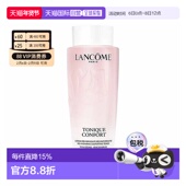 香港直邮LANCOME兰蔻粉水柔滑清爽赋能焕彩深层补水400ml正品 新款