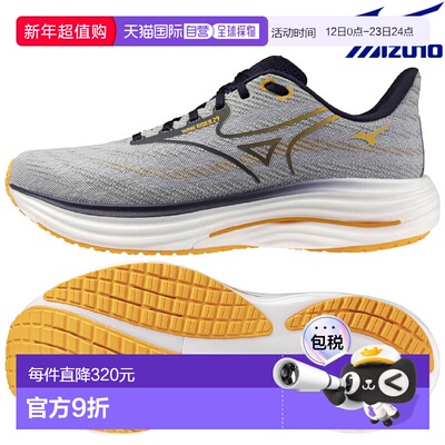 日本直邮美津浓 Wave Rider 29 SW 跑步鞋 (J1GC250405) 男款 202