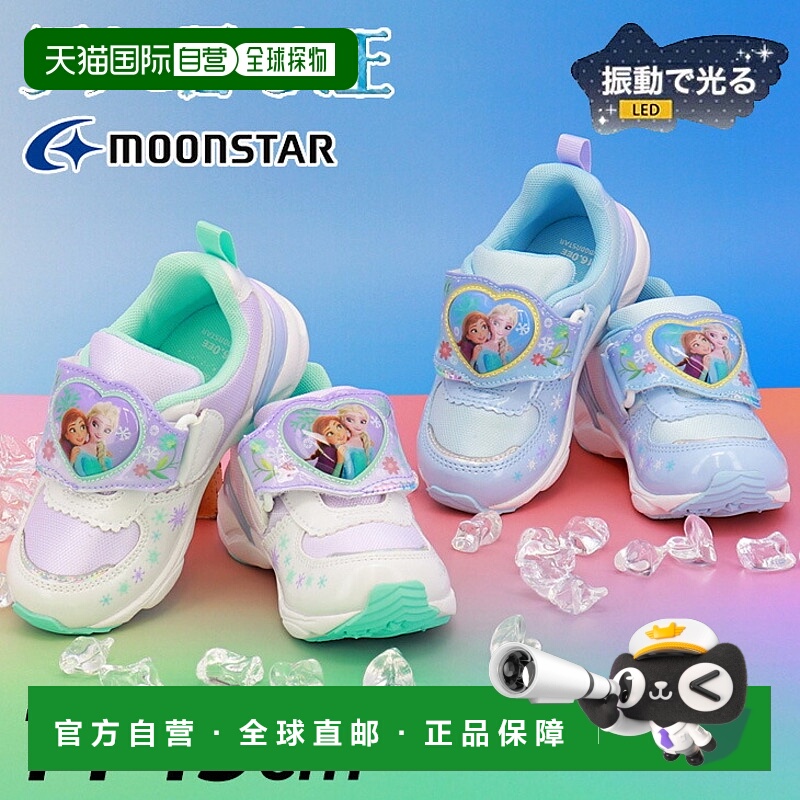 日本直邮冰雪奇缘LED发光女童鞋尺码14-19厘米2E迪士尼人物运动鞋