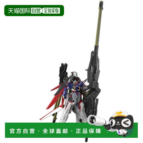 【日本直邮】万代魂 拼装模型 HG SEED FREEDOM 命运高达 SpecⅡ