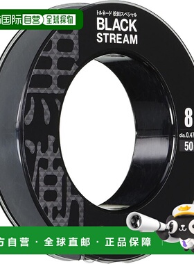【日本直邮】SUNLINE Tornado Matsuda Special Black Stream 508