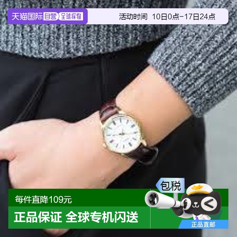 香港直邮卡西欧/Casio LTP-V005GL-9B 女装手表