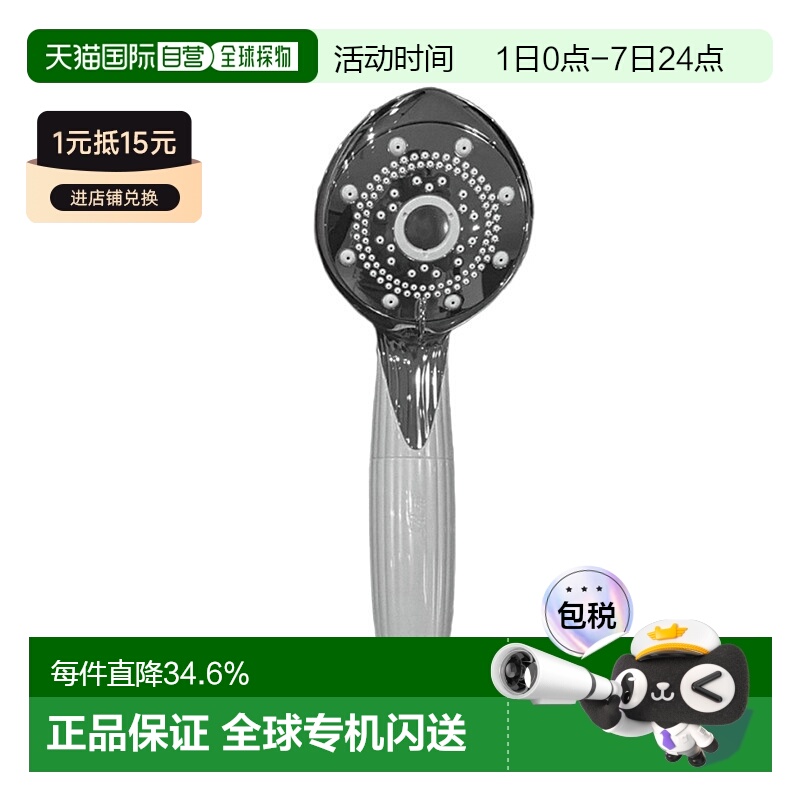 ReFa花洒温和去污渍滋润肌肤沐浴微细气泡RS-AM-02B新款