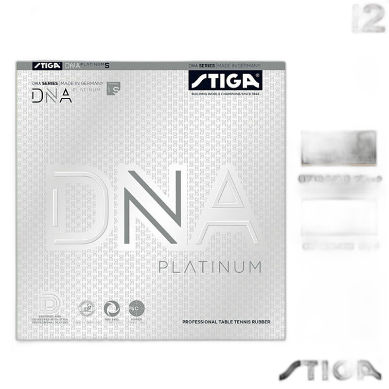 【斯帝卡乒乓球胶皮】DNA PLATINUM S/DNA Platinum S (1712-0401
