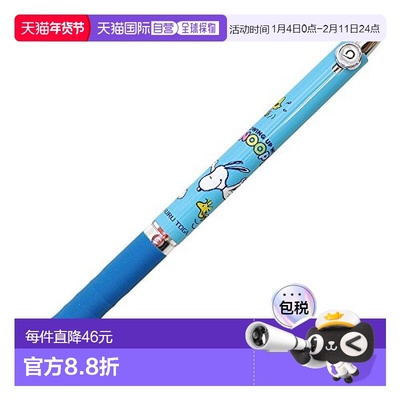 【日本直邮】mitsubishi三菱铅笔史努比限定自动铅笔0.5mm蓝色