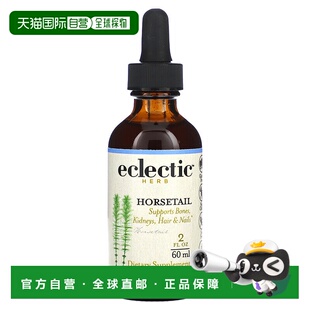 香港直发Eclectic Institute问荆提取物膳食补充剂60ml