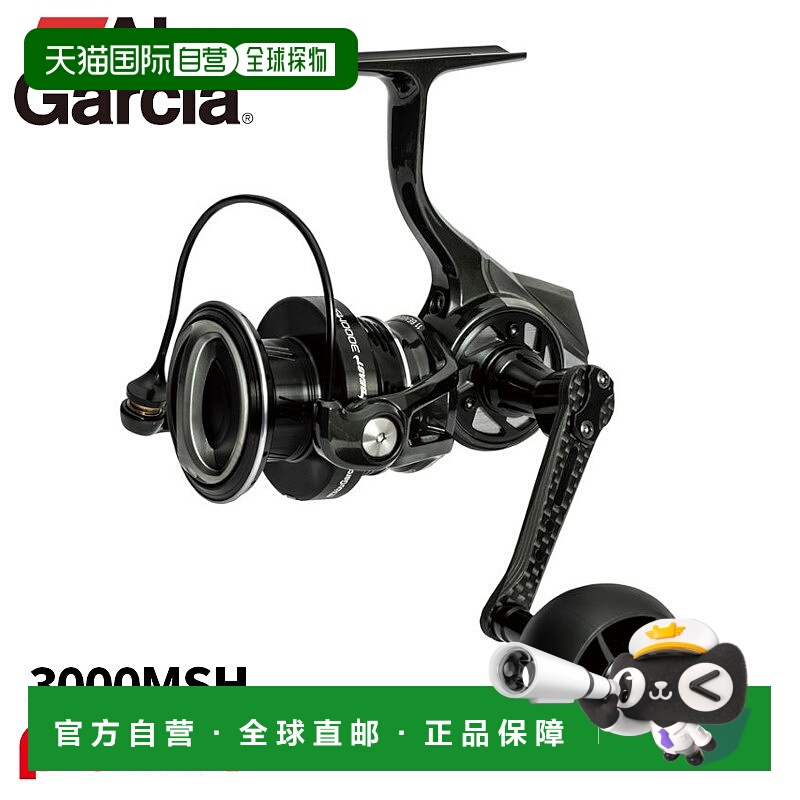 日本直邮Abu Garcia Revo SP Beast 3000MSH 纺车轮