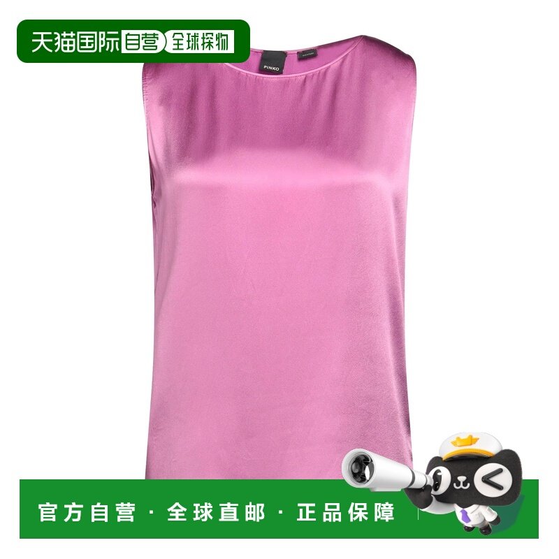 1h可退 香港直邮Pinko 品高 女士 晚装上衣 pink粉色 舒适时尚,女装/女士精品,T恤,淘宝优惠券,粉丝福利购,淘宝优惠卷