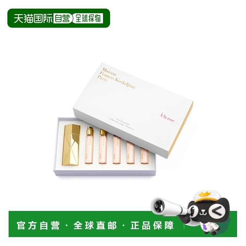 欧洲直邮MKF/梵诗柯女士旅行装香水5x11ml 「玫瑰」EDP浓香水 花