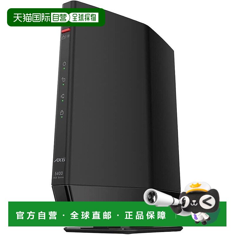 【日本直邮】巴法络无线LAN中继器Wi-Fi6 11ax/11ac 4803+573Mbps
