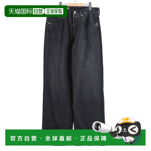 1h可退 日本直邮Levi's 男装 宽松版型501牛仔裤 0057U0005直筒裤