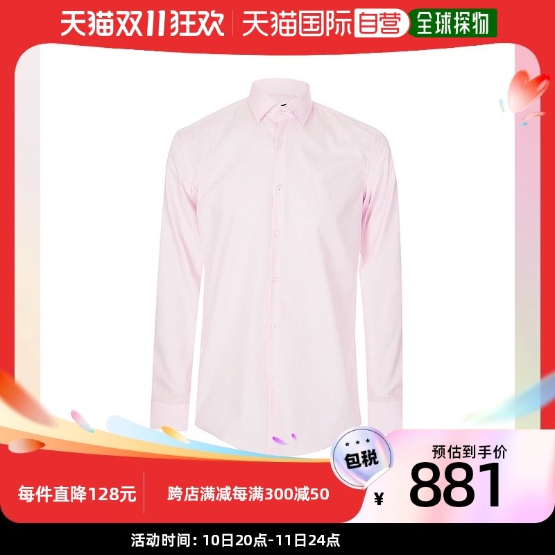 香港直邮Hugo Boss雨果博斯男士修身衬衫粉色棉质休闲百搭运动