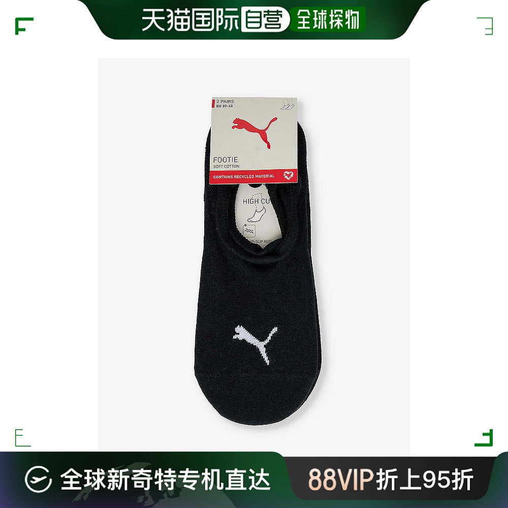 香港直邮潮奢 puma 彪马 男士 品牌标识棉混纺高筒袜两双装