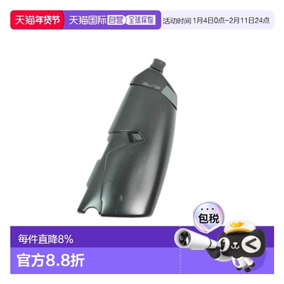 自营 ELITE CRONO CX AERO骑行水壶自行车专用水杯CRONO CX KIT用