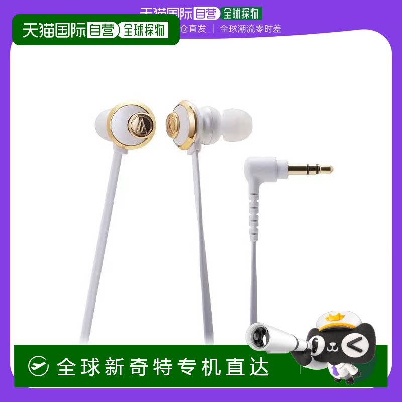 ɫ 11.7*4.9*14.8cm ձֱʡAudio Technica  ɫATH-CKF77 WH268.99Ԫ(88VIP 95)