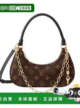 自营1h可退 欧洲直邮LV路易威登 CATCHY PM小号棕色涂层帆布牛皮