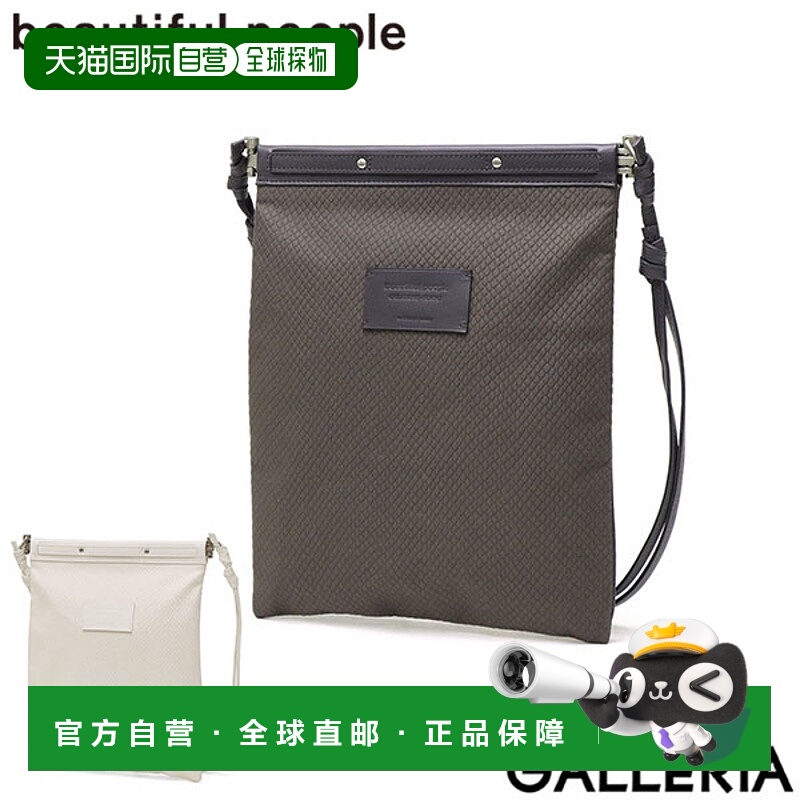 日本直邮Beautiful People 女士单肩包斜挎包包斜挎包成人轻便小B