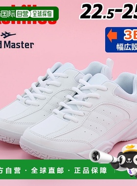 日本直邮Achilles Landmaster 女士运动鞋宽版 3E低帮系带白色运/