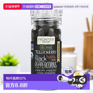 香港直邮Frontier Co-op 有机Tellicherry 黑胡椒 1.76盎司50克