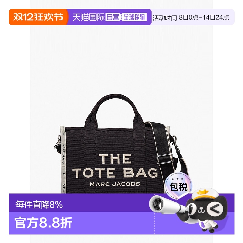 自营MARC JACOBS - 女士中号提花手提包正品百搭通勤 高级感