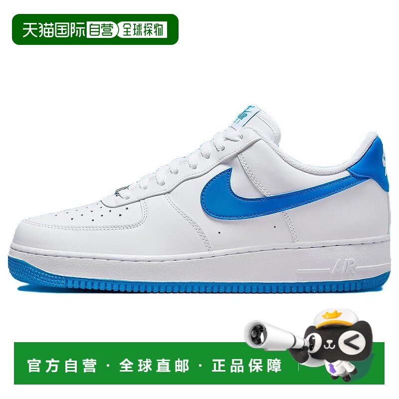 日本直邮Nike Air Force 1 防滑 低帮 板鞋 男款 白蓝耐克,运动鞋new,板鞋,淘宝优惠券,粉丝福利购,淘宝优惠卷