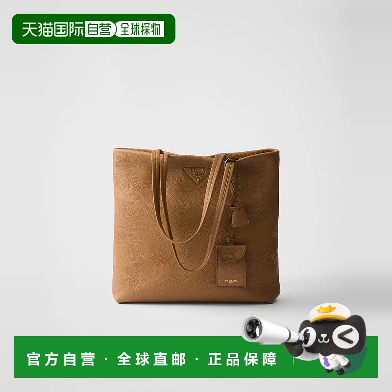 1h可退 欧洲直邮PRADA 普拉达 25秋冬 1BG550_2DKV_F03BH_V_ONT