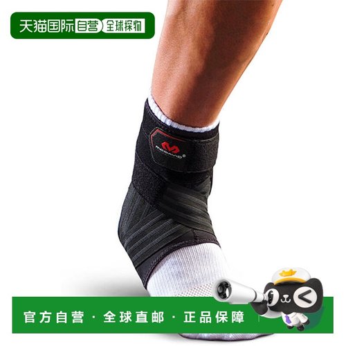 日本直邮McDavid 麦克大卫 Phantom 脚踝支架 5 左右支架 M4305-B