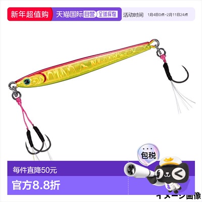 日本直邮Daiwa Jig TG Bait Slim SLJ Adele 60g Keimura MG Akak