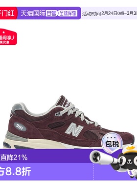 1h可退 香港直邮New Balance  男士 