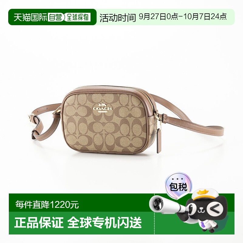 日本直邮Coach蔻驰女包相机包签名帆布单肩包C9926FitHouse新款