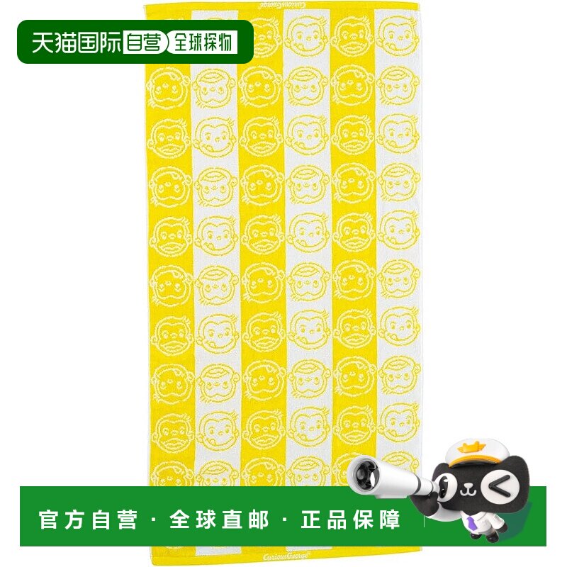 【日本直邮】丸真 浴巾 好奇乔治 黄色线条 纯棉 抗菌除臭 476503