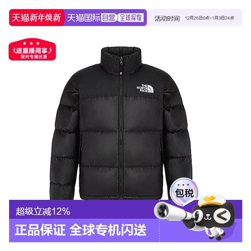韩国直邮北面THE NORTH FACE 1996 RETRO NUPTSE羽绒服NJ1DR56A