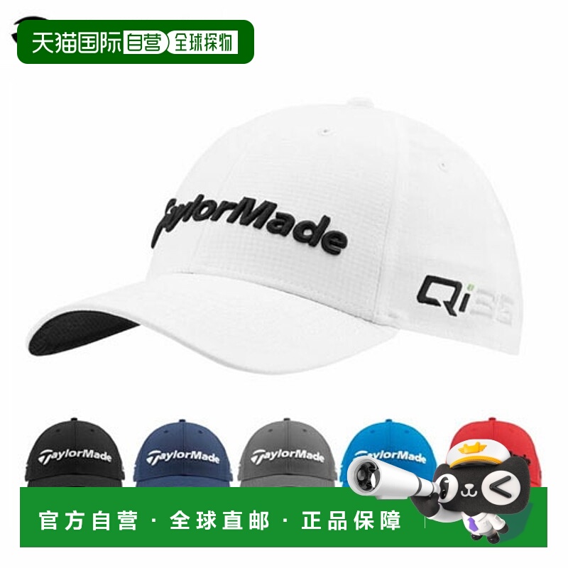 日本直邮TaylorMade Tour Radar 男士高尔夫球帽 TK206 2025 型号