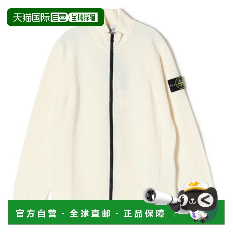 香港直邮STONE ISLAND 男士夹克 K2S155100062S00A1V0093